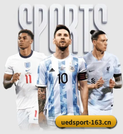 用冷酷数据对抗流量喧嚣 | UEDSPORTS